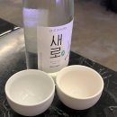 신당금 | 육회 맛집 신당역 술집 금뱀 후기