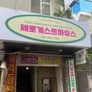 대구동성로제로게스트하우스 네이버블로그