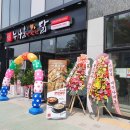 엠제이프라자 이미지