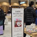 깡s스토어 | 서울 용산 아이파크몰 프레젠띵 팝업 후기｜팝업 놓쳤다면 여기서 구매 가능!