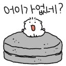 황소숯불뒷고기 이미지