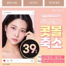 하이봄성형외과의원 | 코재수술성형외과 자가조직으로 자연스럽게