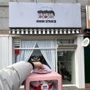 예예예쌀케이크 이미지