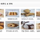 밍이점빵 이미지