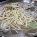 버들목해물칼국수 이미지