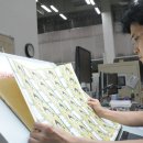 한국조폐공사 화폐본부 이미지