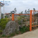 세교초교 사거리 이미지