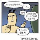 커피린 - 은평구 은평로 88 | 커피린