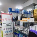 왕약국 | 안양 중앙시장 안양왕약국 방문후기