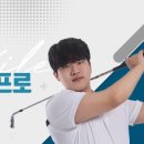 (주)프로진 이미지