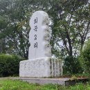 솔고개모텔 Daum카페