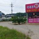 화성땅부동산중개사무소 이미지