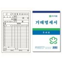 이화문구 이미지