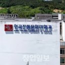 한국전통문화대학교 이미지
