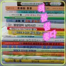 한우리독서토론논술국어교습소 이미지