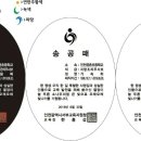 만물체육사 - 부평구 원적로 411 | 만물체육사