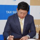 세무법인택스프로