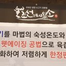 조선냉장 이미지
