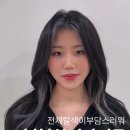 아리미용실 이미지