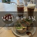 그릿죽전점 이미지