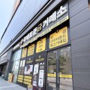 한국청주금거래소 | 복대동금은방, 국제표준금거래소 청주점 솔직 후기