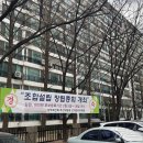 삼부아파트 뉴스1