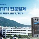 (주)에너지코리아 이미지
