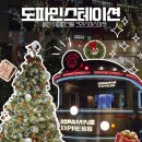 펀펀마켓 | 도파민스테이션 내부 용산아이파크몰 크리스마스마켓에 다녀온 후기