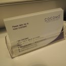 코코모호텔 이미지