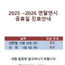 화성연세안과의원 이미지