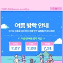 더플랜컴퓨터아트회계학원 이미지