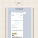 자일김해서비스㈜ | 프리죤에어포트서비스 김해국제공항 여객운송 지상직 채용 자기소개서 첨삭 안내