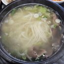 동남집 - 영등포구 국회대로 750 | 동남집