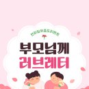 연하일휘영어학원