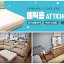 한을쇼파 이미지