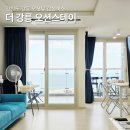 스위트스테이펜션 | 강릉 오션뷰 감성숙소 오션스테이 컨피네스오션스위트호텔 강릉 가족여행 펜션 추천