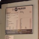 미친쭈꾸미 | 양구 쭈꾸미 맛집 &#39;개미들의백년쭈꾸미&#39; 솔직 방문 후기 – 화덕피자랑 쭈꾸미의 미친 조합!