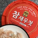 임자 전장포 새우젓토굴 | 남도장터 신안 임자도 명품 새우젓 2kg 토굴숙성 추젓