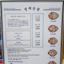 형제상회2