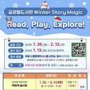 글로벌도서관 이미지