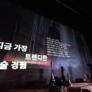 넥스트모던