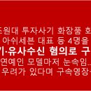 파스쿠찌석촌호수점 이미지