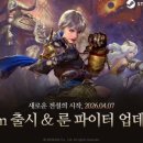 주식회사 위메이드맥스 이미지