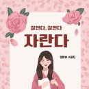 정명희소아청소년과의원 이미지