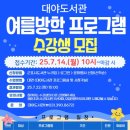 놀이로 배우는 진로보드게임 이미지