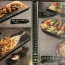 이자카야우규 구영리점