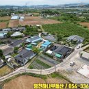 고경면복지회관 이미지