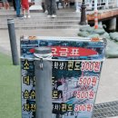 단천상회