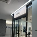 하랑 | 히피펌 잘하는 곳, 용산 톤트헤어 하랑 실장 후기