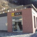 건평휴게소
